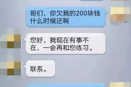 浪卡子讨债公司如何把握上门催款的时机